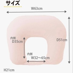 アメジスト　授乳クッションの画像