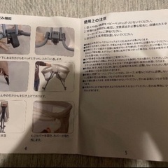 ベビーベット　折りたたみ　キャスター付きの画像