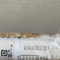 白石うー麺の画像