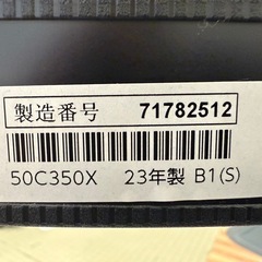 TOSHIBA REGZA 50C350X 4K液晶テレビ　2023年の画像