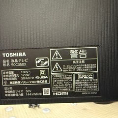 TOSHIBA REGZA 50C350X 4K液晶テレビ　2023年の画像