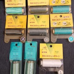 編み込みストレッチヤーンなどの画像