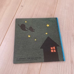 ねないこだれだの画像