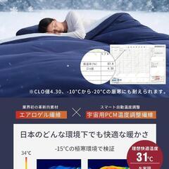 かけ布団 軽量 洗える 極暖 裏起毛 温度調節 抗菌 消臭 防ダニ セミダブルの画像