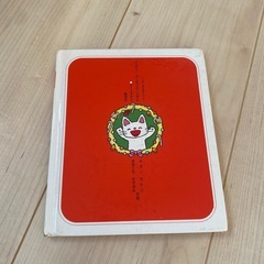 ノンタン！ サンタクロースだよの画像