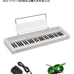 引取限定★カシオトーン61鍵盤キーボードの画像
