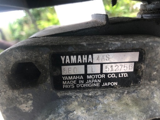 ヤマハ　船外機　４馬力　L足　2サイクル
