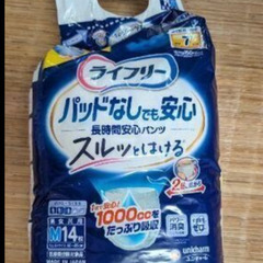 おむつ、パット等 4個セットの画像