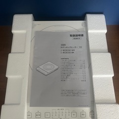 ニトリ IHクッキングヒーター　BC2C02 WHの画像