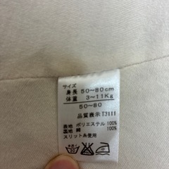 子供服　冬用ポンチョ　コート　50-80cmの画像