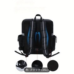 フードデリバリー 配達バッグ 35L Ubereats ウーバーイーツ 出前館 menu ロケットナウ 大容量の画像