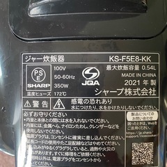 炊飯器の画像
