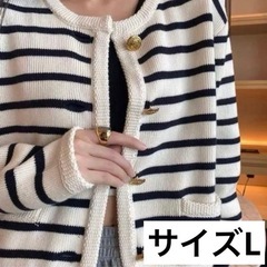 【新品】金ボタン　ボーダー ニット カーディガン　サイズLの画像