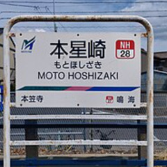 【南区】経験者優遇／日払い／即日勤務の画像