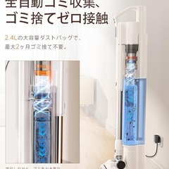 コードレス掃除機 自動ゴミ収集ドック 50kPa超吸引力 3段階吸引力調整の画像
