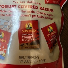 レーズンの画像