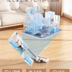 コードレス掃除機 自動ゴミ収集ドック 50kPa超吸引力 3段階吸引力調整の画像