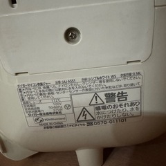 コンパクト炊飯器 の画像