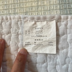 正方形マットの画像