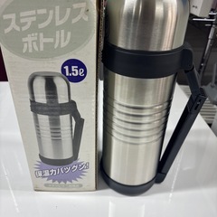 ステンレスボトル1.5リットルの画像