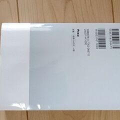 子育て本の画像