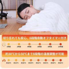 電気毛布 掛け敷き ブランケット ふわふわ もこもこ ふわとろ 洗える ダニの画像
