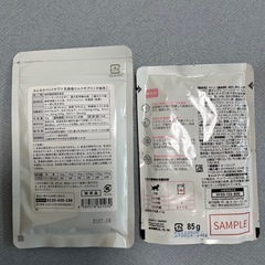 ROYAL CANIN 成長後期の子猫用 400g サプリ等のおまけ付きの画像