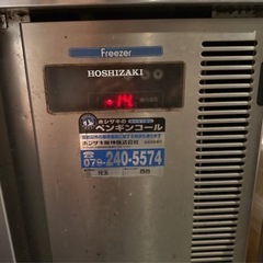 ホシザキ 冷凍庫の画像