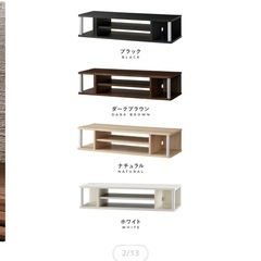 テレビ台二つの画像