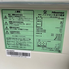 🔥🔥ハイセンスHisense 🔥🔥HR‑D3601S ノンフロン冷凍冷蔵庫2020年配達無料🚚💦の画像