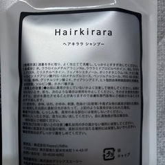 ☆シャンプー、トリートメント☆の画像