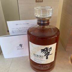 響100周年　
2本セットの画像