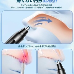 鼻毛カッター エチケットカッター 1台3役 眉毛 耳毛 多機能シェーバーの画像