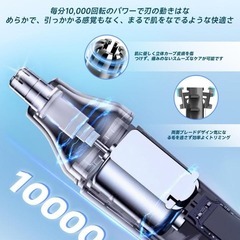 鼻毛カッター エチケットカッター 1台3役 眉毛 耳毛 多機能シェーバーの画像