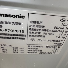 🟧洗濯機番号89 Panasonic 2022年製 7kg 大阪府内全域配達無料 設置動作確認込み 保管場所での引取は値引きしますの画像