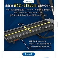 ルームランナー　Daiko DK-5101CAの画像