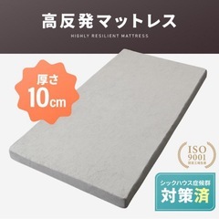 かためのマットレスブラウンの画像