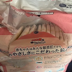 グーンプラス　やわらかタッチ　40枚+2枚の画像