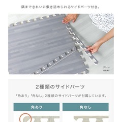 【購入者決定】大判ジョイントマット 木目 ホワイト 16枚セット 約３帖用の画像