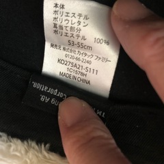 帽子の画像