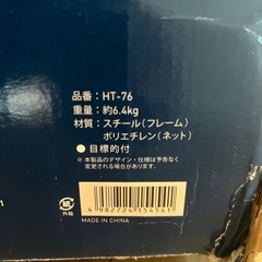 野球_バッティングネットの画像