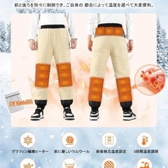 電熱パンツ ヒーターパンツ XXL 3段階温度調節 防寒 バッテリー付きの画像