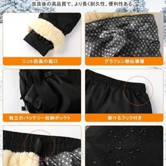 電熱パンツ ヒーターパンツ XXL 3段階温度調節 防寒 バッテリー付きの画像