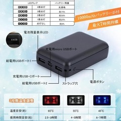 電熱パンツ ヒーターパンツ XXL 3段階温度調節 防寒 バッテリー付きの画像