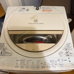 東芝洗濯機20157kgの画像