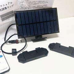 【防犯＆省エネ】106LED ソーラーセンサーライト 分離型 3M延長コード付 屋外ライト リモコン操作 IP65防水の画像
