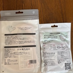マスク（未使用、未開封）の画像