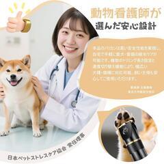 ペット用バリカン 犬バリカン ペット用 全身トリミング 犬 猫 小型 大型の画像
