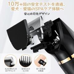 ペット用バリカン 犬バリカン ペット用 全身トリミング 犬 猫 小型 大型の画像