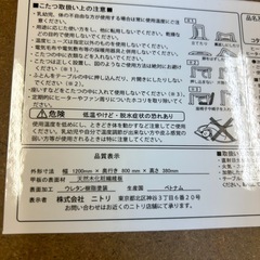 ニトリ こたつ プランプN 120 の画像